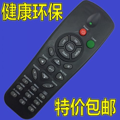 适用Optoma奥图码投影机遥控器 EX779P CM10 OTF418 DT246投影仪