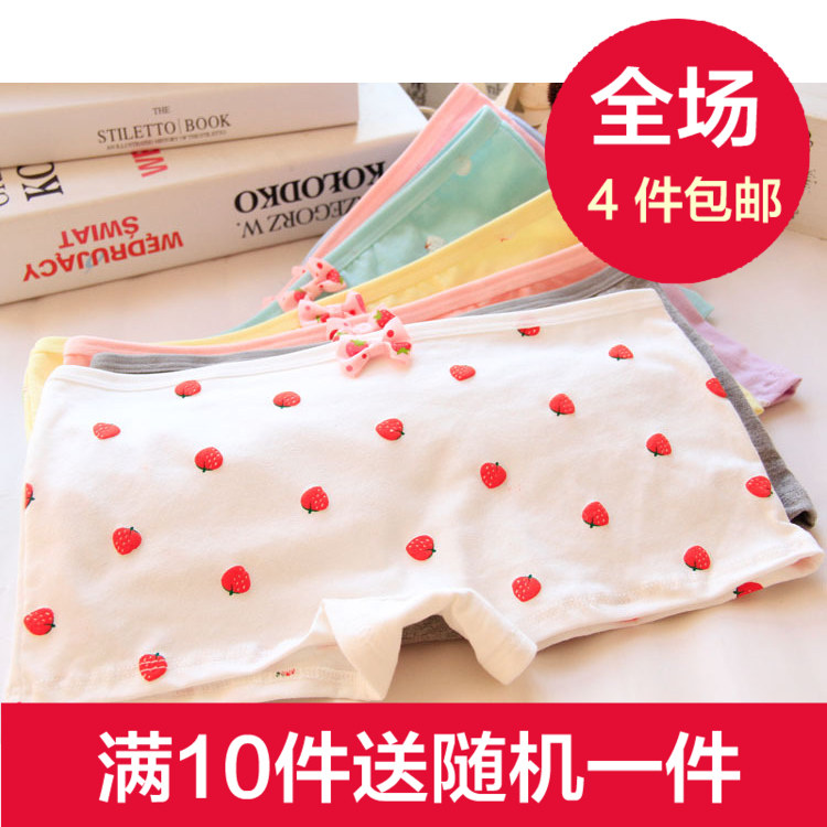 Slip jeunesse doux en coton - Ref 651469 Image 1
