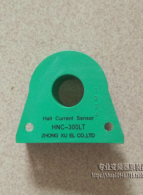 HNC-300LT电流检测器互感器 变频器霍尔电流传感器 拆机霍尔元件
