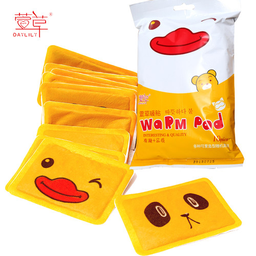 100片冬季大姨妈热帖暖贴宝宝贴