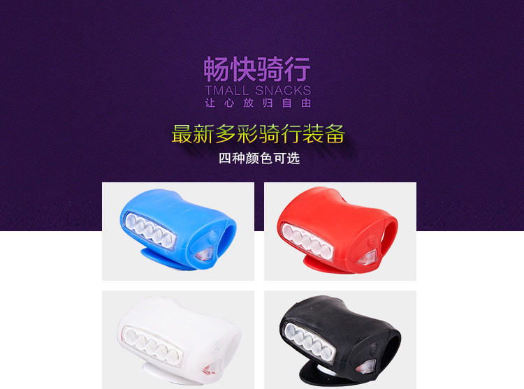 Lumière vélo - Frog Lumières - Ref 2399971 Image 1