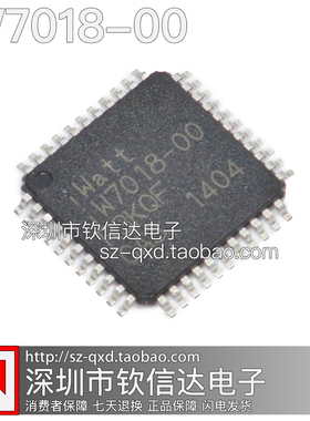 iw7018 IW7018-00 LED芯片康佳电视均流芯片 全新