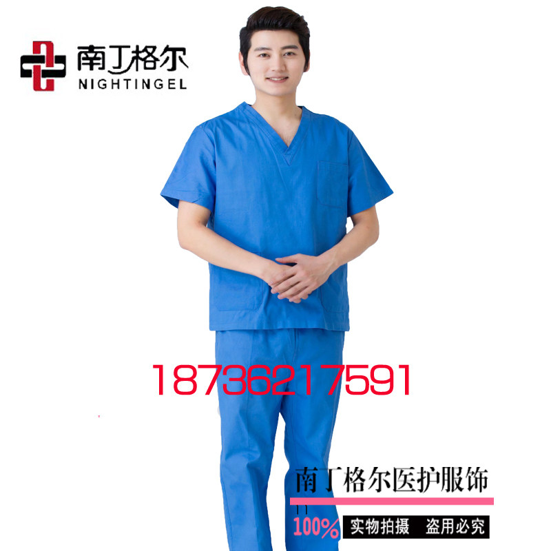 Tenue infirmière - Ref 1859292 Image 1