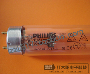 15W正品 长度45CM 老化箱测试灯管 皮革油漆纸张紫外线耐黄变试验