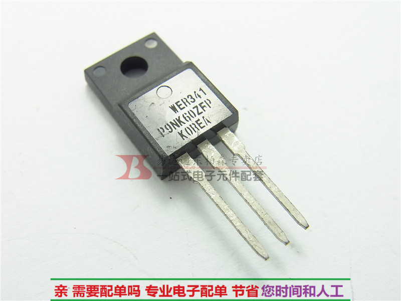 进口p9nk60zfp三极管全新