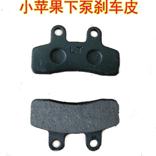 电动车碟刹下泵小A博士小苹果碟刹下泵后刹车下泵刹车皮刹车片