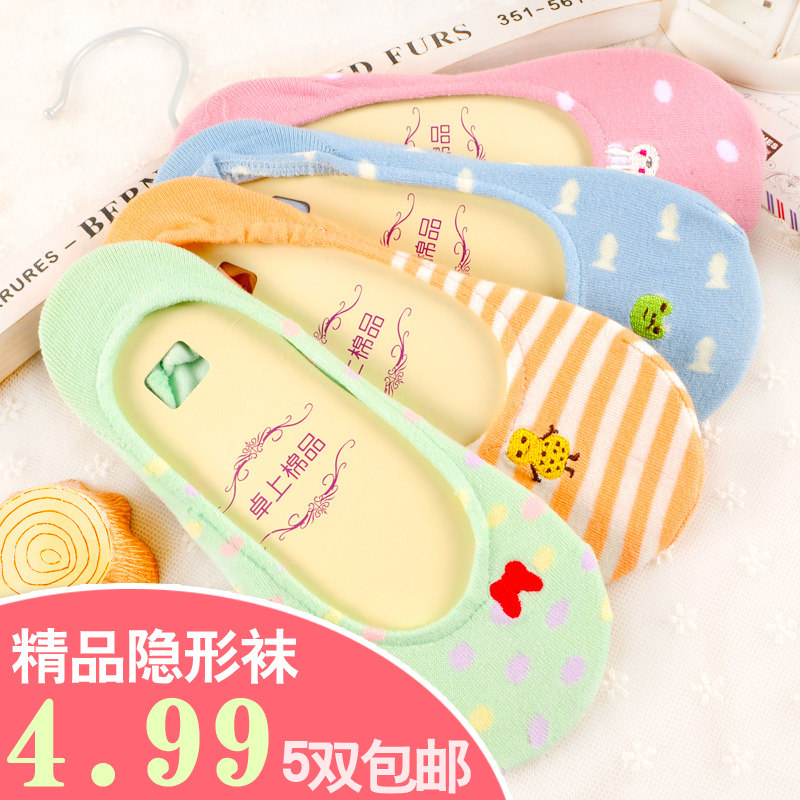 Chaussettes - collants SK129 - Ref 768599 Image 1