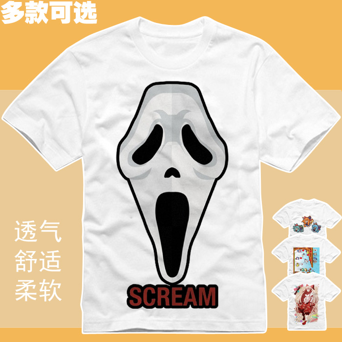 t恤衫短袖半袖惊声尖叫scream夺命狂呼电影周边休闲恐怖片衣服