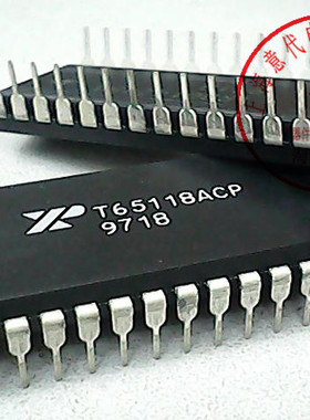 T65118ACP  XR-T65118ACP〖正品原装〗赛格市场G332室实体店 现货
