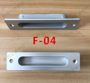 F-04门窗内嵌式把手塑料长条形扣手拉手推拉门玻璃移门五金件