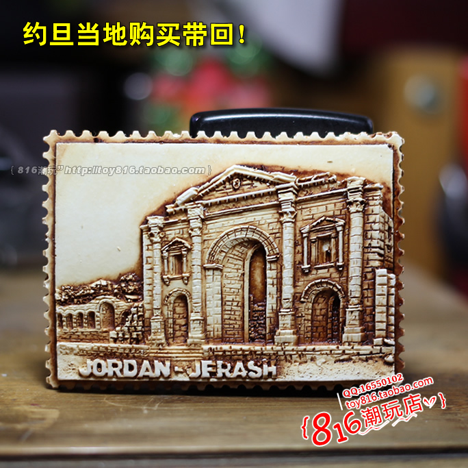 约旦当地带回杰拉什古城冰箱贴