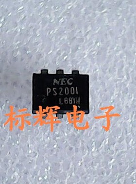 直插IC PS2001B 正品可直拍