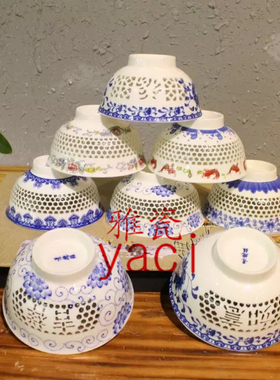 新款紫罗兰绿色紫色青花米饭碗玲珑缕空45寸碗整 家用餐具套装