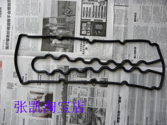哈弗风骏5发动机气门室盖垫长城