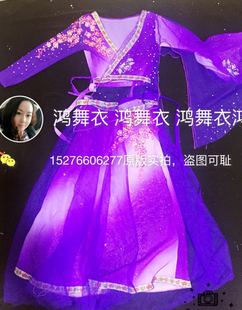舞蹈服装 桃夭 专业订做演出服 汉服 鸿舞衣16.11.4上新