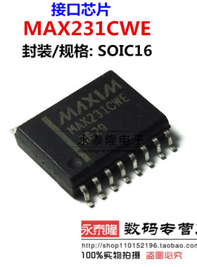 MAX231CWE 驱动器,接收器,收发器-接口芯片 231 MAX231 16-SOIC