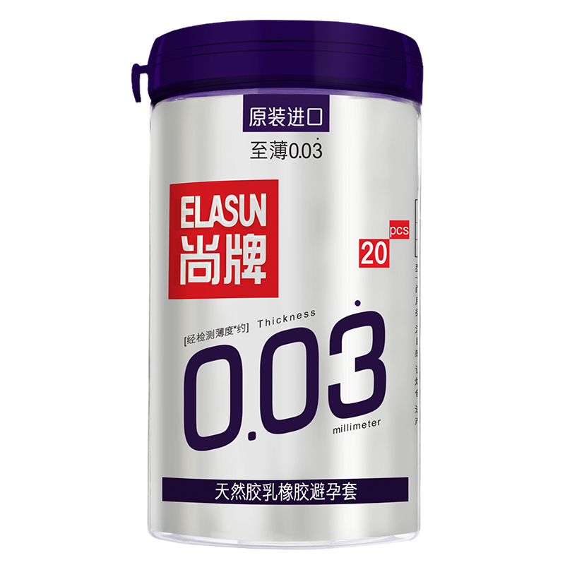尚牌至薄0.03避孕套超薄情趣型女用男用安全套女g点高潮003套套J券后59.00元