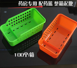 丰吉塑业005塑料输液盒输液篮置物篮收纳筐摆药盒摆药框