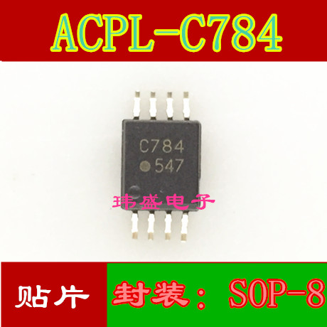 可配单 ACPL-C784 C784 SOP-8贴片光耦 C784V印字C784V现货
