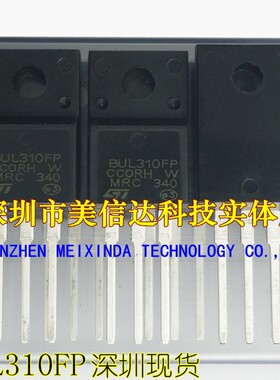 BUL310FP 全新原装 可控硅管 TO-220F