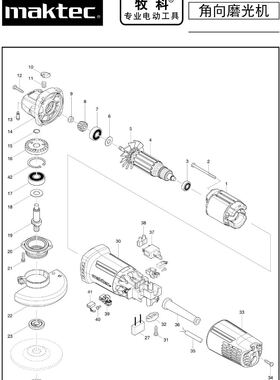 牧田Makita牧科后开关角磨机MT91A原装零配件