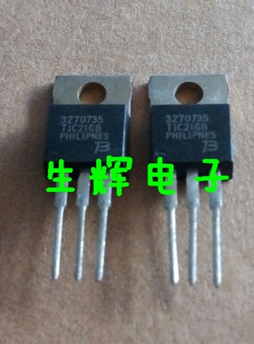 全新进口双向可控硅晶闸管 TIC216B 直插TO-220