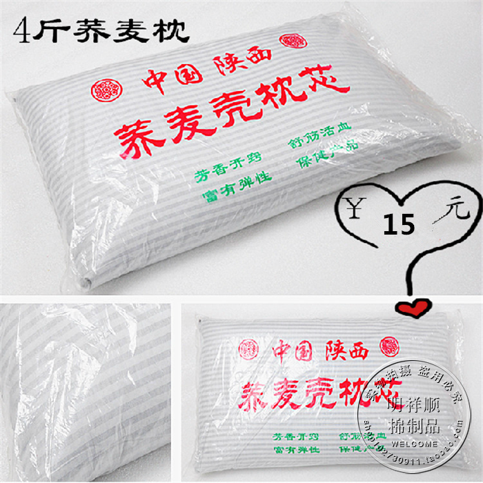 全荞麦壳护颈椎枕芯 荞麦皮枕头凉枕保健枕荞麦枕 稻壳枕芯 包邮