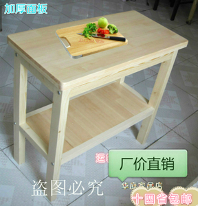 实木多层桌子两层长条桌松木储物电脑桌厨房切菜桌定做
