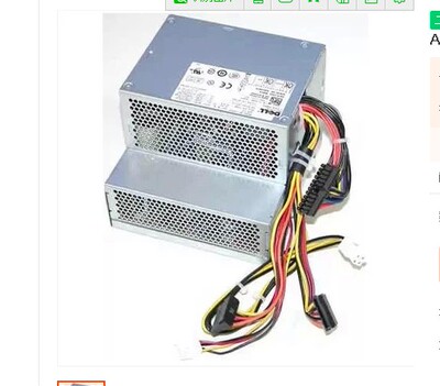 580760780980DT中机箱电源