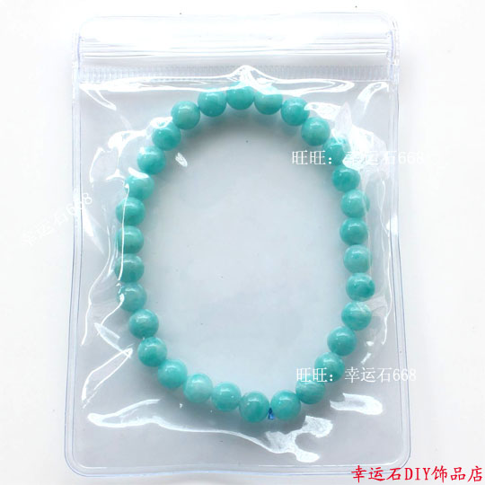 珠宝袋文玩袋水晶包装袋透明袋子