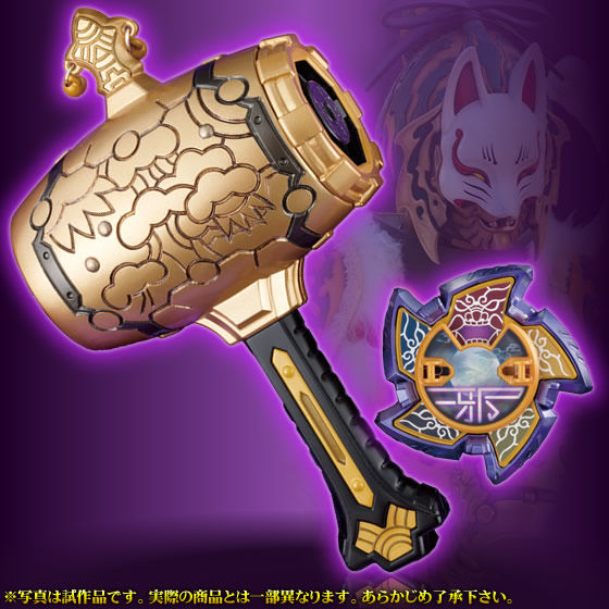 热血玩具模型手办 手里剑战队忍忍者 五遁妖手里剑 十六夜九卫门