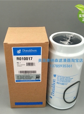 612600081335放心除水滤通用唐纳森R010017油水分离器