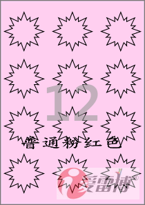 韩国进口爱雷博A4不干胶标签纸,圆刀加工,白边工艺,丙烯酸水胶,不溢胶卡纸,不磨损打印机;尺寸多,颜色多,材质多;爱雷博标签纸设计打印软件免费下载,一维条形码,二维条形码(QR码),图形,图片,文字,数据文件如EXCEL等拖拉链接,序列号自动生成等设计打印快捷。