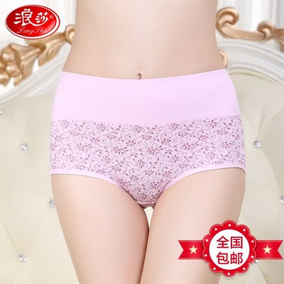 浪莎女士大码纯棉内裤