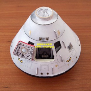 美国 阿波罗计划 返回舱 月球登陆飞船 登月舱 太空舱 卫星模型