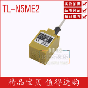 沪工 N5ME2 直流NPN常闭 接近开关传感器