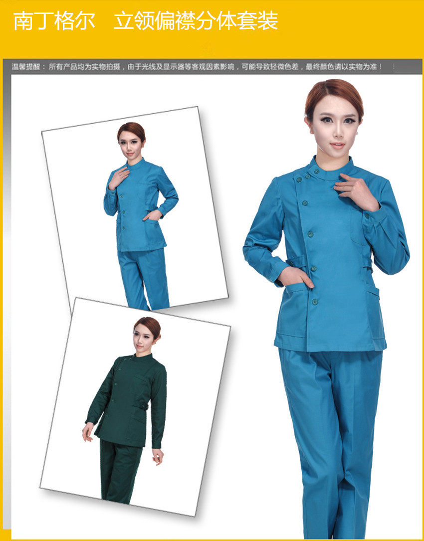 Tenue infirmière - Ref 1861454 Image 1