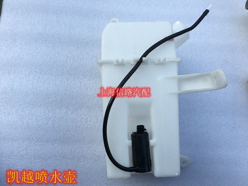 别克老款 新款凯越通用雨刮喷水壶总成 雨刮水箱雨刮喷水电机马达