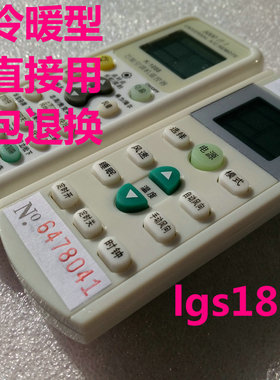 适用空调遥控器新科KF-25GWQ3KF-25GWX3KF-25GWHA/LKFR-25GWHA/L