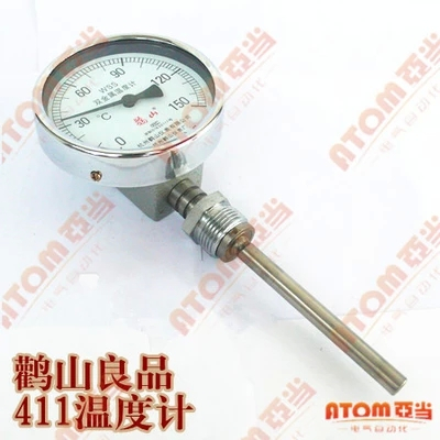 鹳山双金属温度计工业用锅炉径向