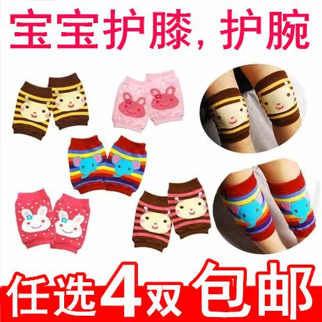 Chaussettes enfant - Ref 2107374 Image 1