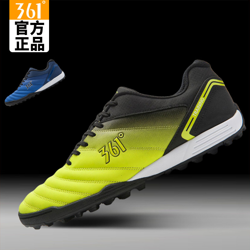 Chaussures de foot - Ref 2441588 Image 1