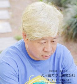 米白色短发价格 米白色短发图片 星期三