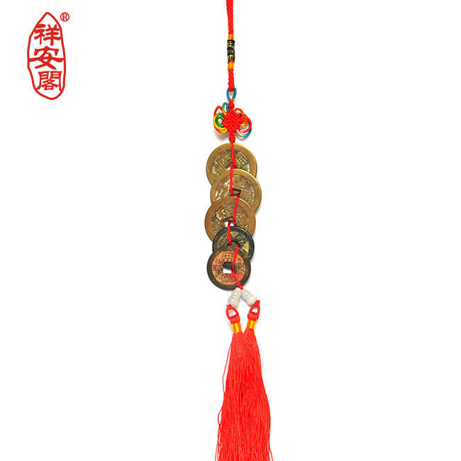 祥安阁白玉葫芦五帝古钱挂件挂饰
