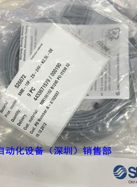 全新原装SMC 526672 SME-10F-ZS-24V-K2,5L-0E 如假白送