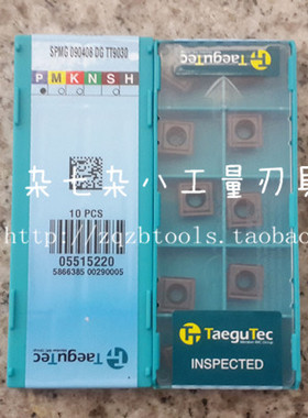 正品 韩国TaeguTec特固克 SPMG090408-DG TT9030扩孔喷水U钻刀片