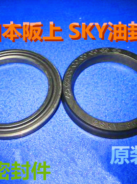 日本SAKAGAMI密封圈 阪上PS\SKY\PNY\PGY\SDR\GLY\SER\GNY 油封