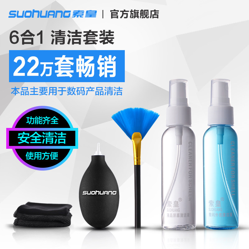 #原创新人#还可以再战五年！SAMSUNG 三星 RV411 笔记本电脑 拆机清灰涂新硅脂
