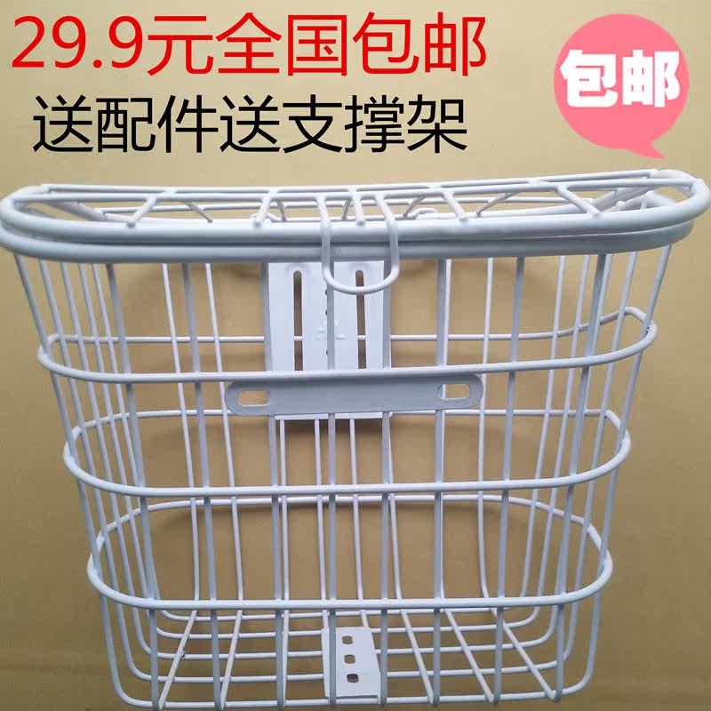 Panier pour vélo en métal - Ref 2257844 Image 1