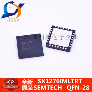 现货 SX1276IMLTRT  SX1276  QFN-28 全新原装